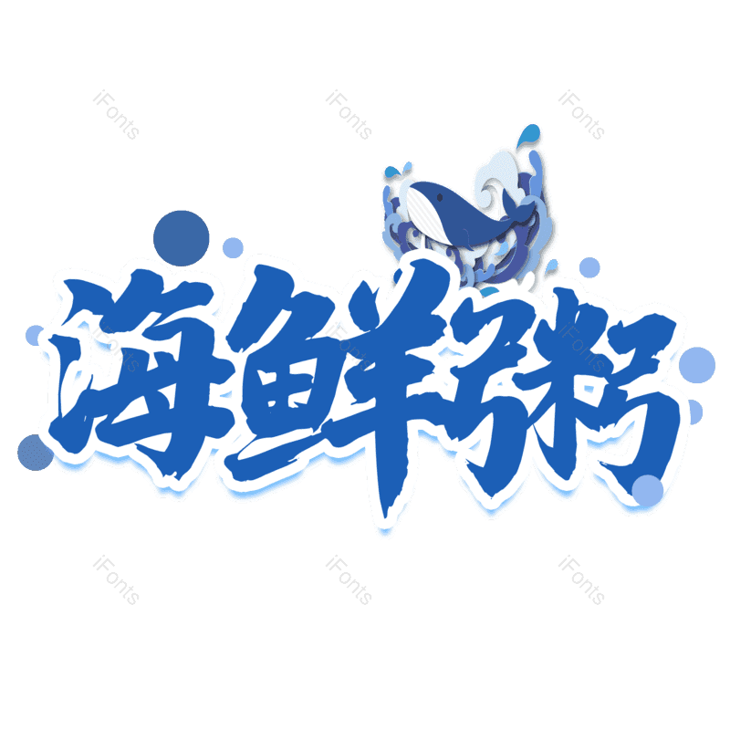 图片,元素,PNG,免抠素材